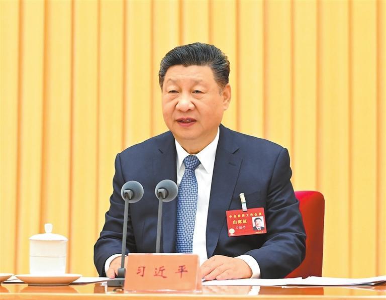 中央经济工作会议在北京举行