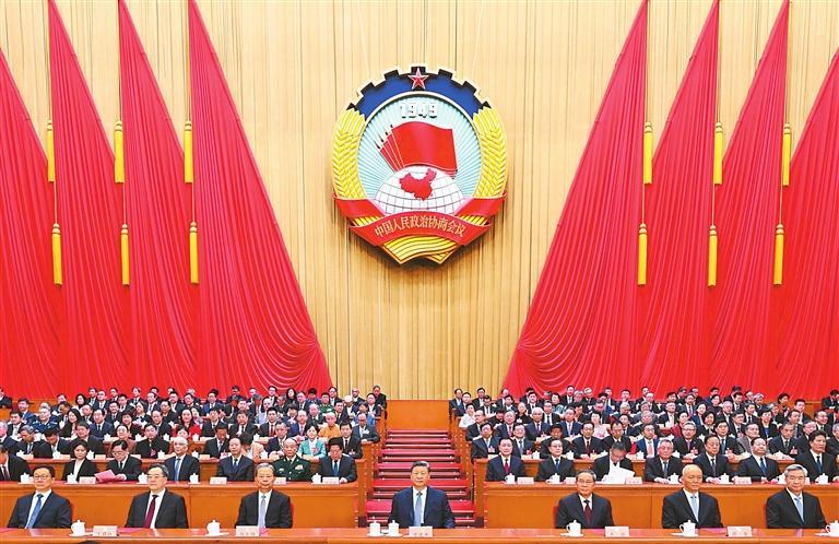 全国政协十四届四次会议闭幕